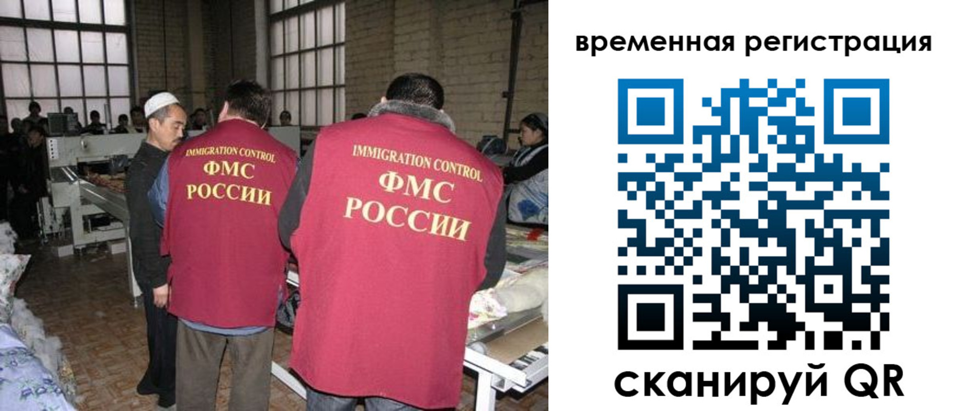 прописка ребенка в Екатеринбурге