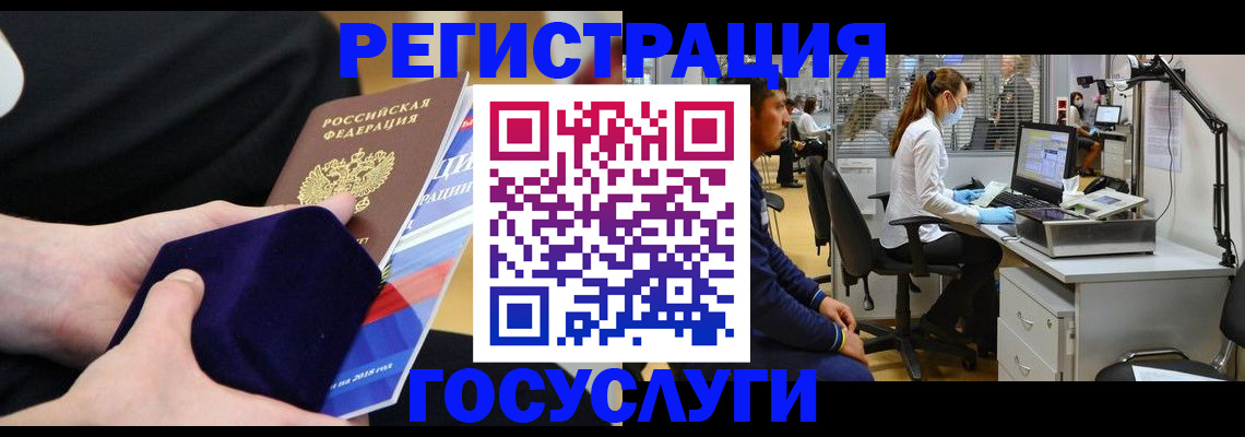 где прописаться в Екатеринбурге