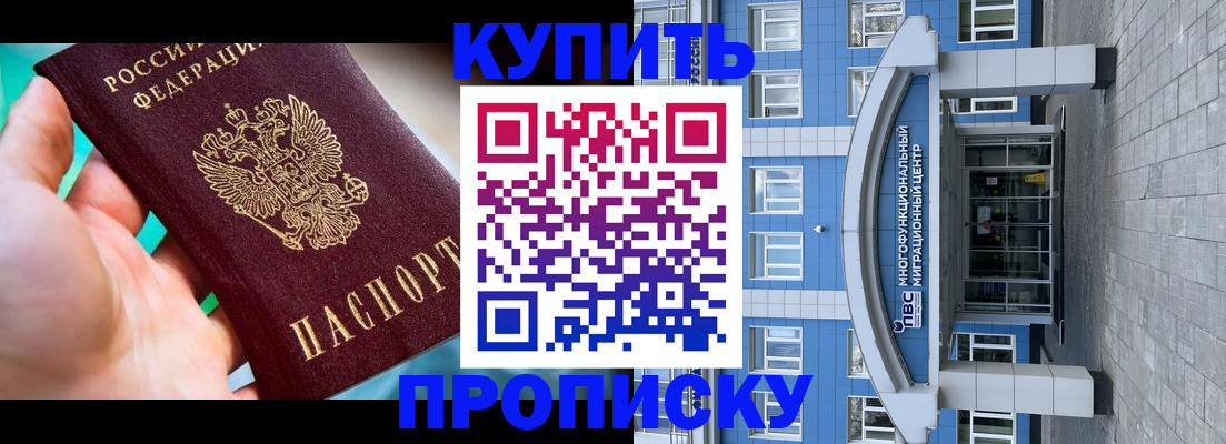 регистрация в Екатеринбурге