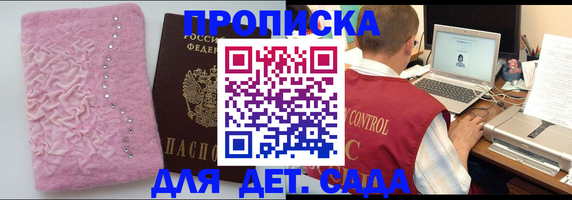 временная регистрация госуслуги в Екатеринбурге